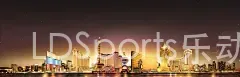 LDSports乐动体育下载