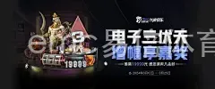 emc易倍体育在线登录购买