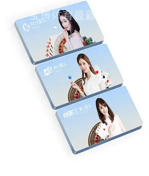 宝博体育最新登录APP