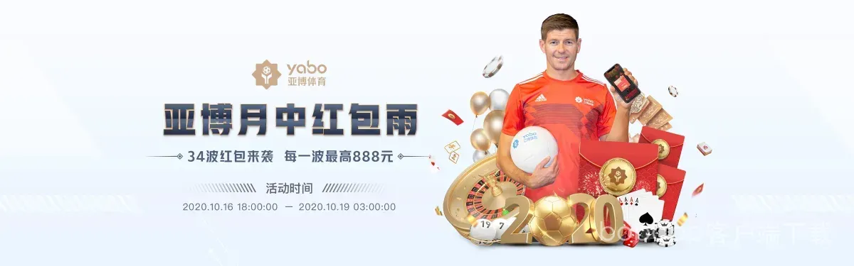 bobapp客户端下载