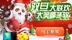 万博电竞app下载