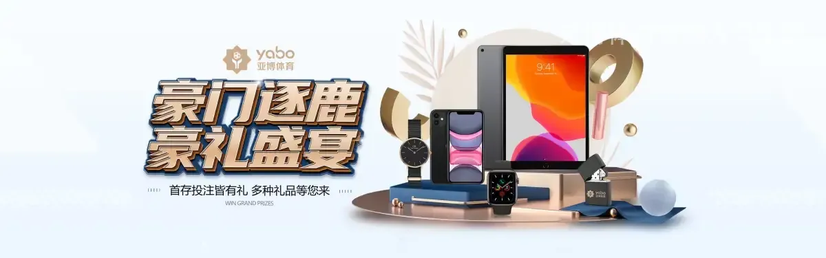万博体育官网入口下载
