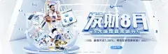 贝博betball