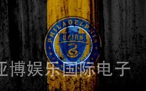 亚博娱乐国际电子