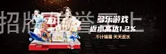 金年会金字招牌信誉至上