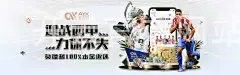 开云官方网站下载手机版