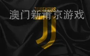 澳门新莆京游戏