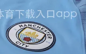 b体育下载入口app