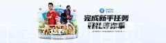 天博体育综合在线登录app下载官网首页