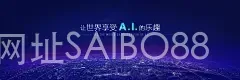 188体育网址SAIBO88