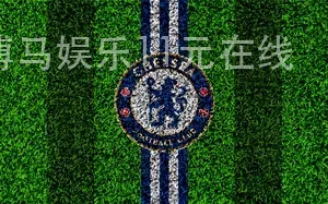 博马娱乐11元在线