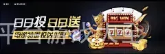 网上娱乐平台游戏大全