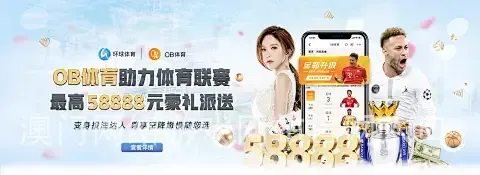澳门网络游戏网站官网入口