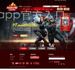 云开app官方入口