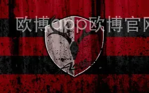 欧博app欧博官网