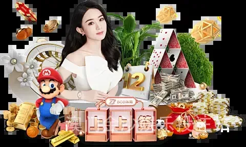澳门金沙娱乐投注站