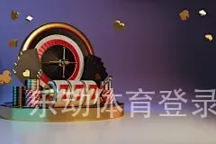 乐动体育登录地址