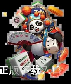 开yun体育官方正版下载入口