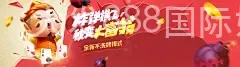 大发888国际娱乐网下载APP
