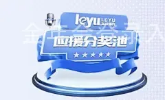 金年会登录入口