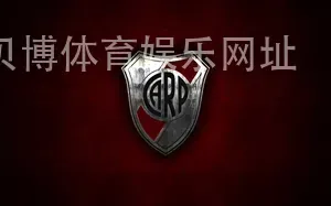 贝博体育娱乐网址