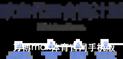 万博max体育官网手机版