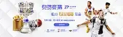 乐博体育网页登录入口官网