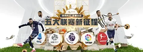 万博全站官网APP