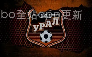 亚搏yobo全站app更新