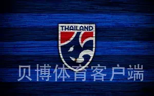 贝博体育客户端