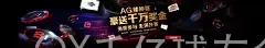 QY千亿球友会