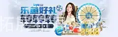 星空休育, 全球化CDN加速, 全球市场, 全球市场本地化, 全球市场拓展布局分析