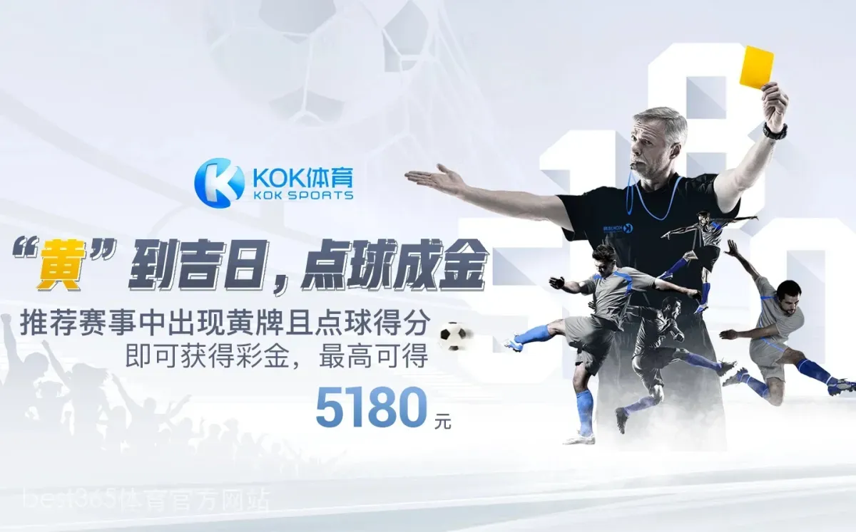 best365体育官方网站