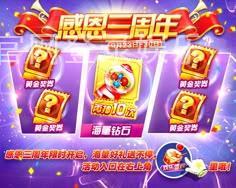 宝博体育官网登录娱乐