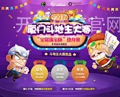开云体育官网下载