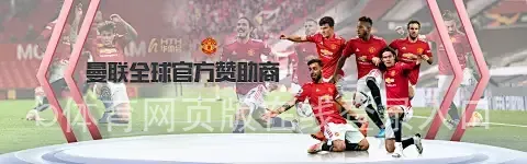 b体育网页版在线登录入口