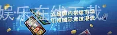 BOB娱乐在线下载