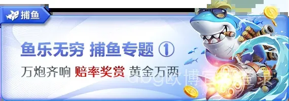 abg欧博官网登录