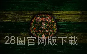 28圈官网版下载
