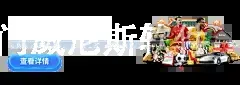 澳门威尼斯软件