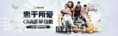 亚博电竞官网登录