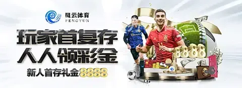 开元棋app官方入口