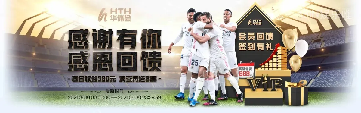 BBIN娱乐唯