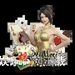 星际娱乐官网下载