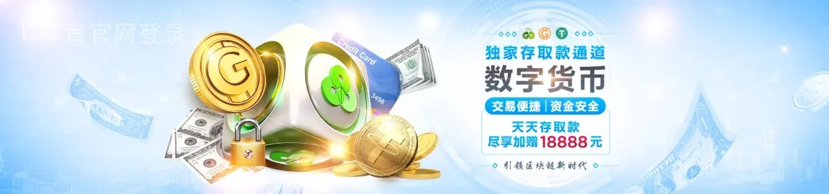 b体育官网登录