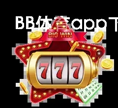 BB体育app下载艾佛森