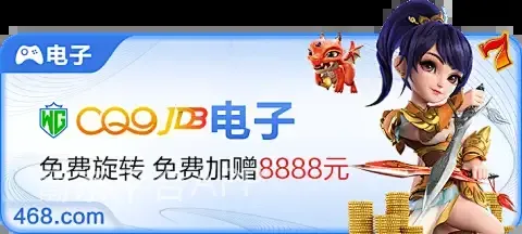 葡京平台APP