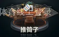 爱博体育线上登录