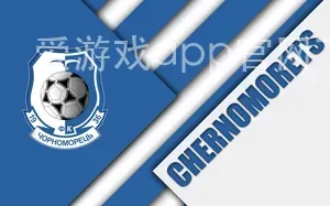 爱游戏app官网下载