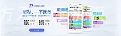 星空体育网站官方入口手机版
